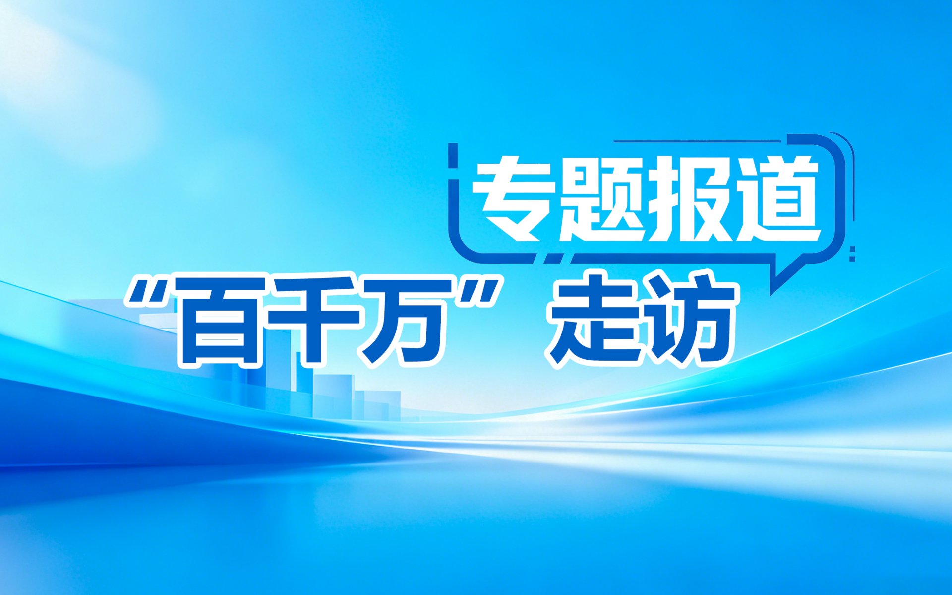本页围绕「美高梅注册