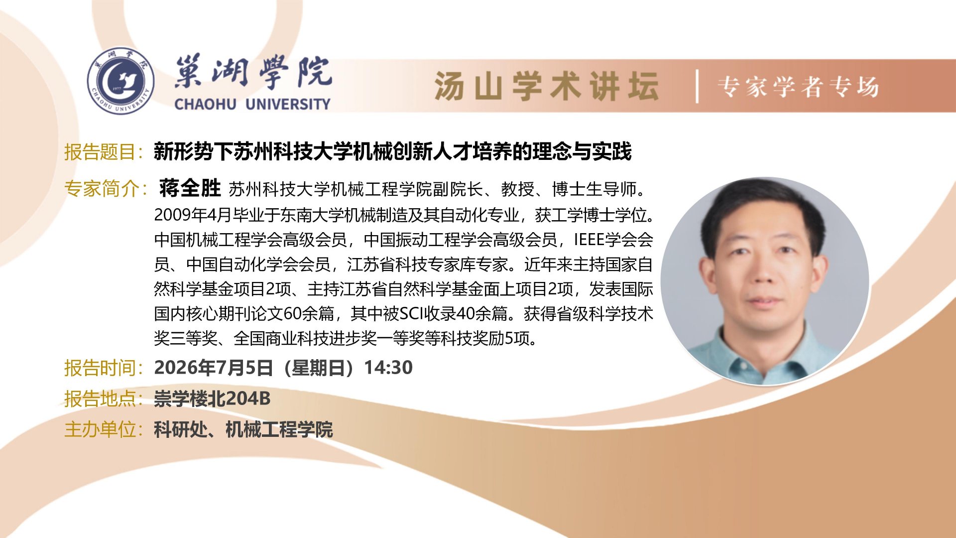 通知公告 Notice 采购信息 P